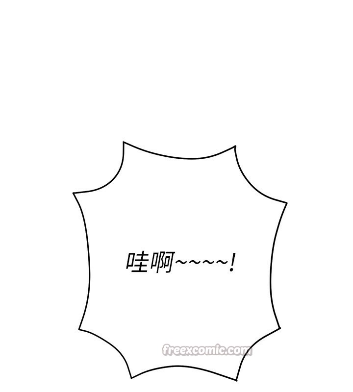 公务员的桃色副业第26話-我們三個也來拍吧?