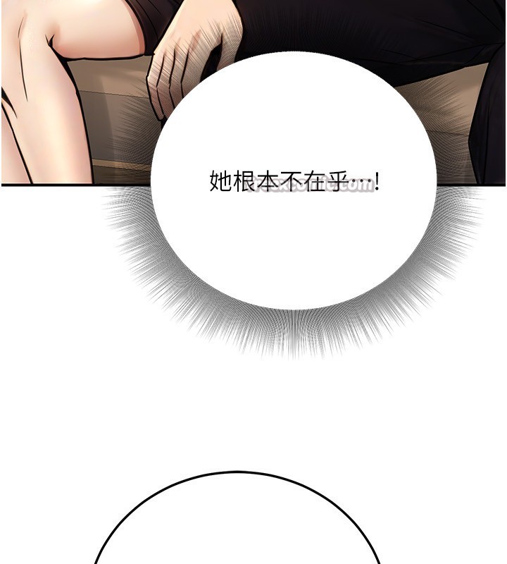 公务员的桃色副业第26話-我們三個也來拍吧?