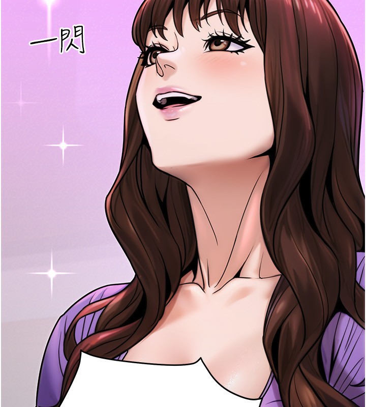 公务员的桃色副业第26話-我們三個也來拍吧?