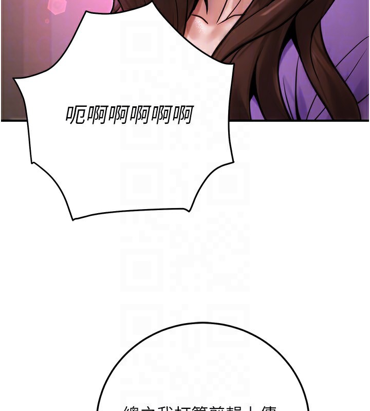 公务员的桃色副业第26話-我們三個也來拍吧?