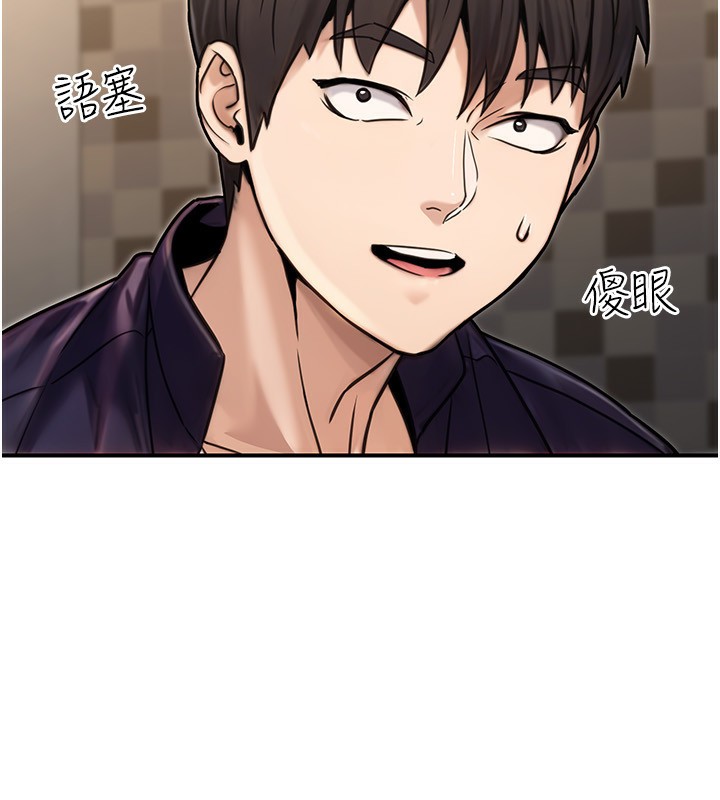 公务员的桃色副业第26話-我們三個也來拍吧?