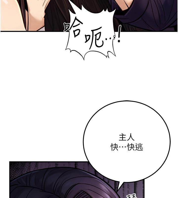 公务员的桃色副业第26話-我們三個也來拍吧?