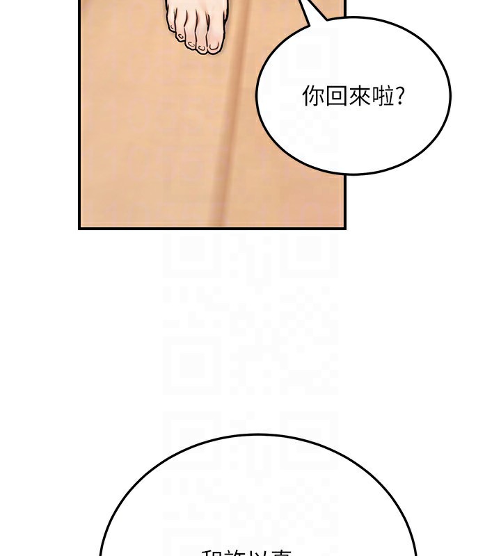 公务员的桃色副业第26話-我們三個也來拍吧?