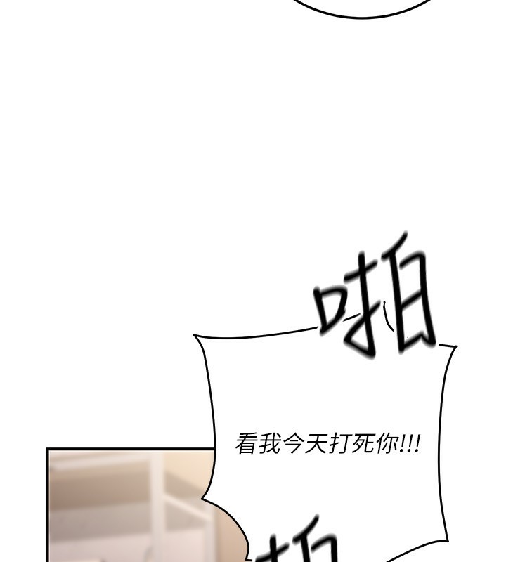 公务员的桃色副业第26話-我們三個也來拍吧?