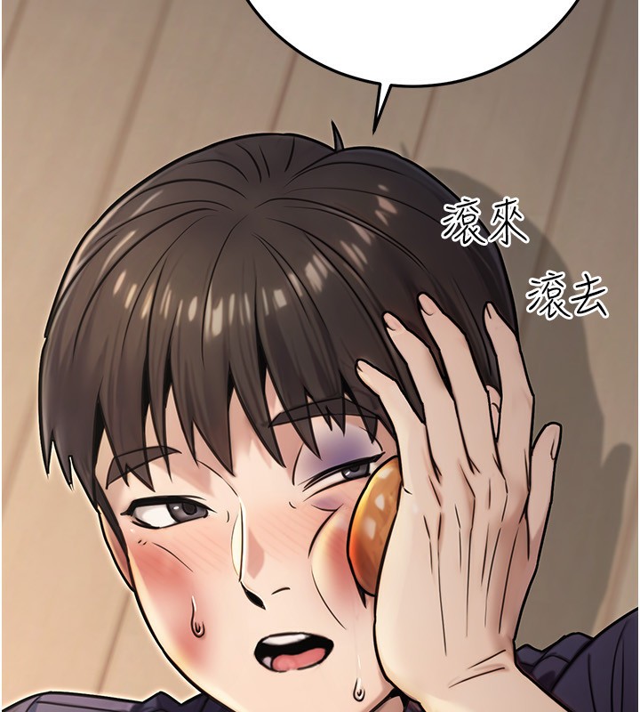 公务员的桃色副业第26話-我們三個也來拍吧?