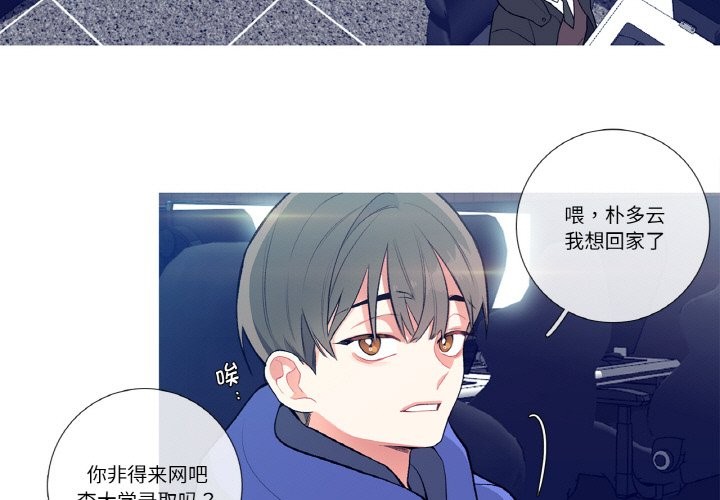 这都什么事儿啊？第1话