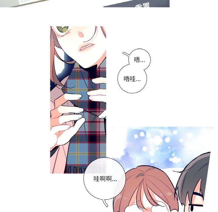 这都什么事儿啊？第1话