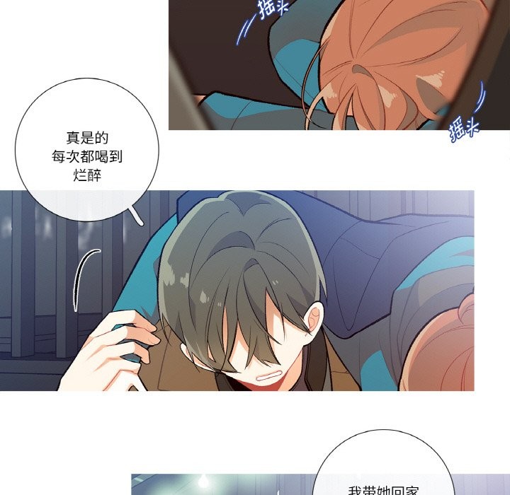 这都什么事儿啊？第1话