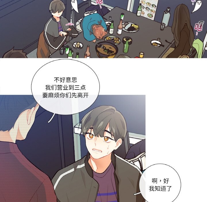 这都什么事儿啊？第1话