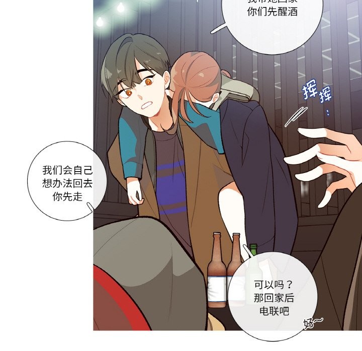 这都什么事儿啊？第1话