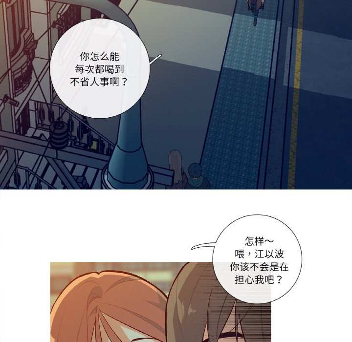 这都什么事儿啊？第1话