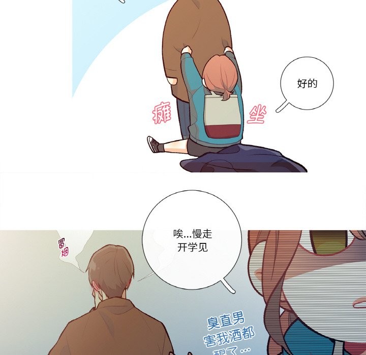 这都什么事儿啊？第1话