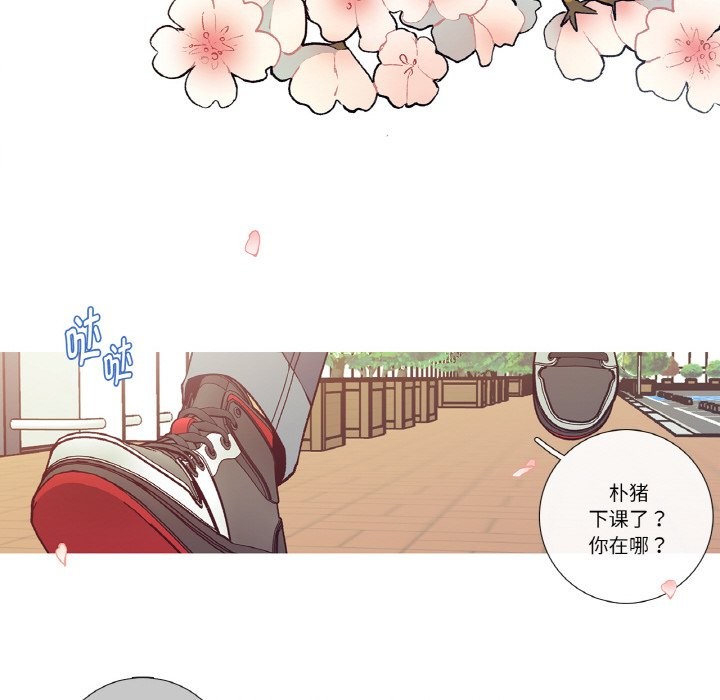 这都什么事儿啊？第1话