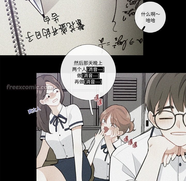 这都什么事儿啊？第1话