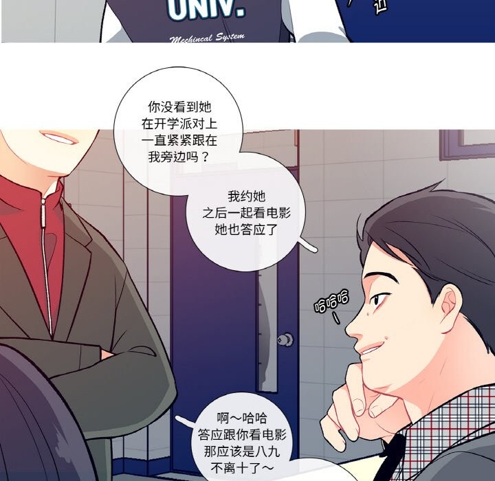 这都什么事儿啊？第1话