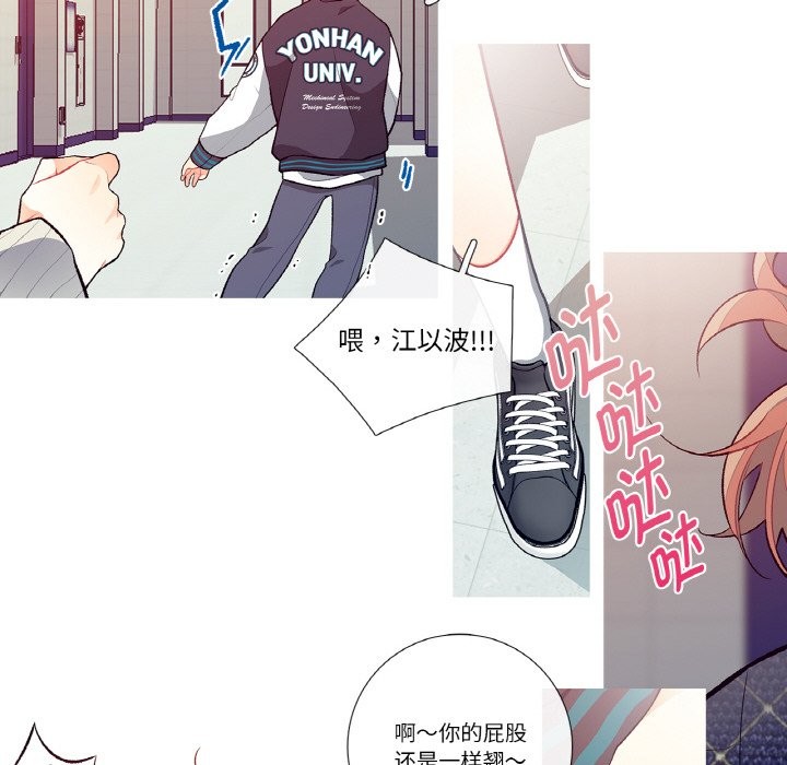 这都什么事儿啊？第1话