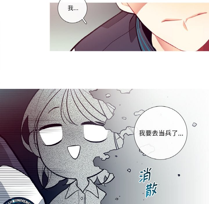 这都什么事儿啊？第1话