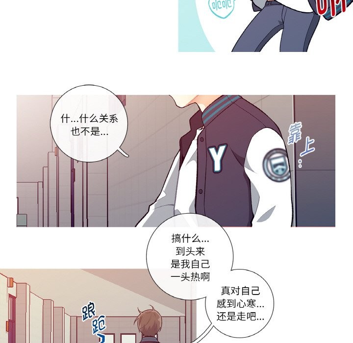 这都什么事儿啊？第1话