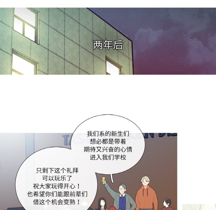 这都什么事儿啊?第2话