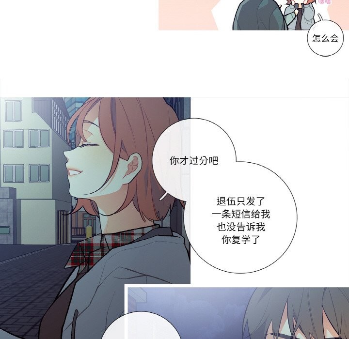 这都什么事儿啊?第2话