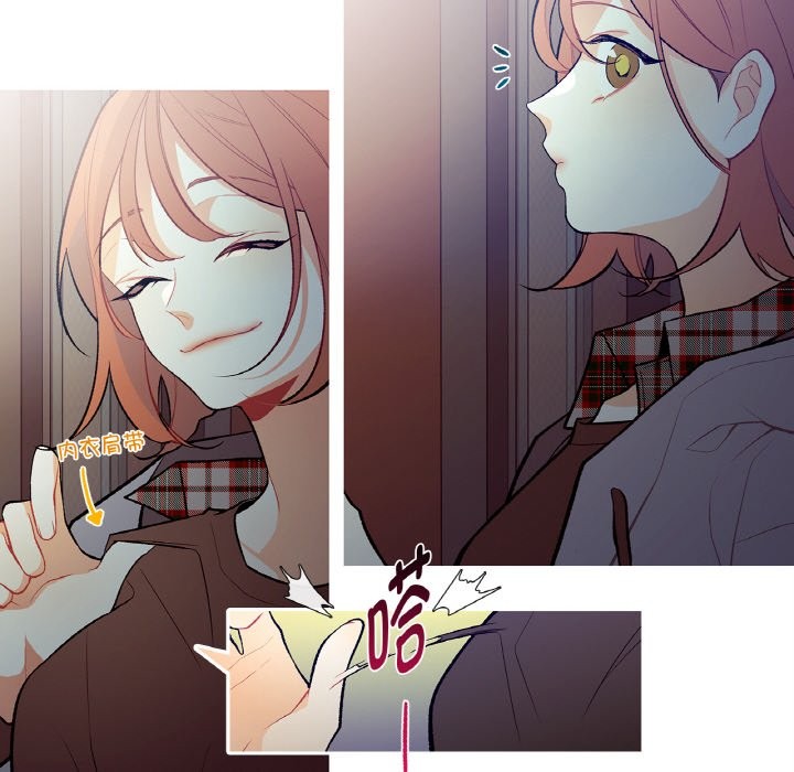 这都什么事儿啊？第2话