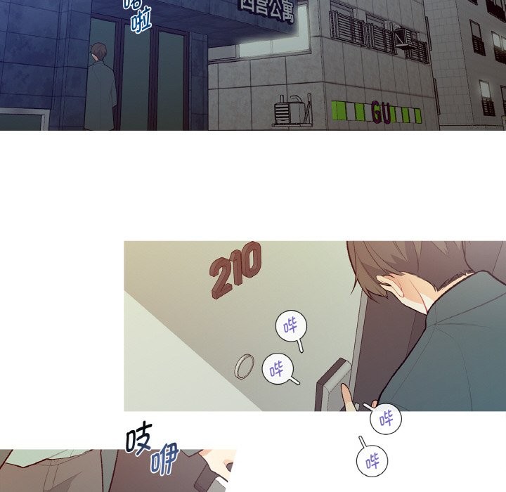 这都什么事儿啊?第2话