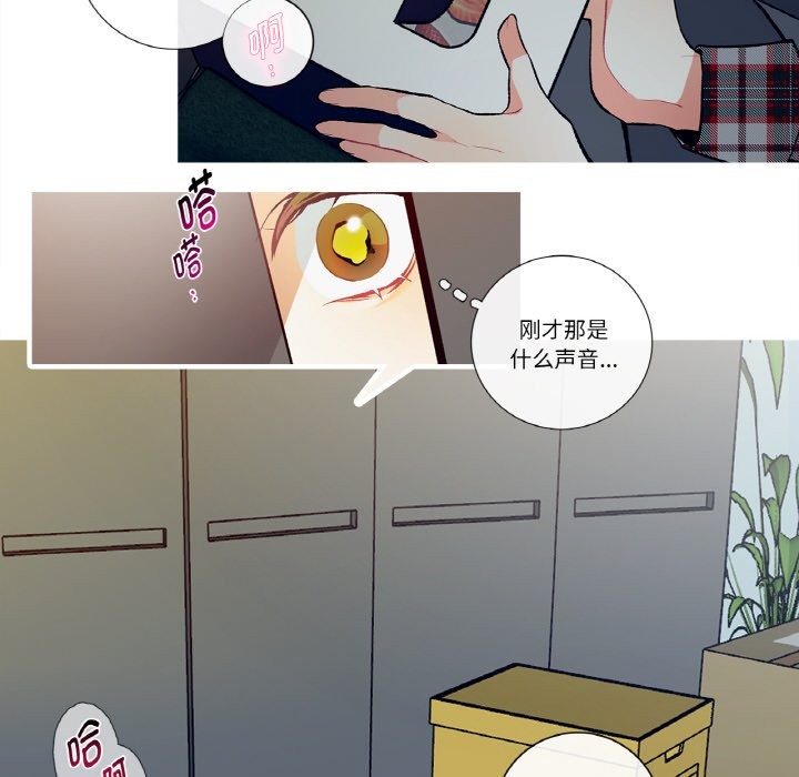 这都什么事儿啊？第2话