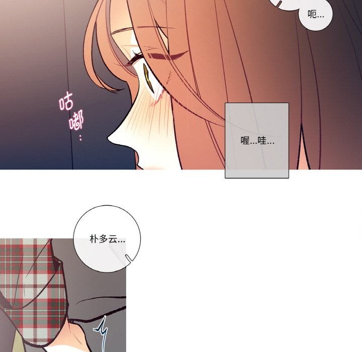 这都什么事儿啊？第2话