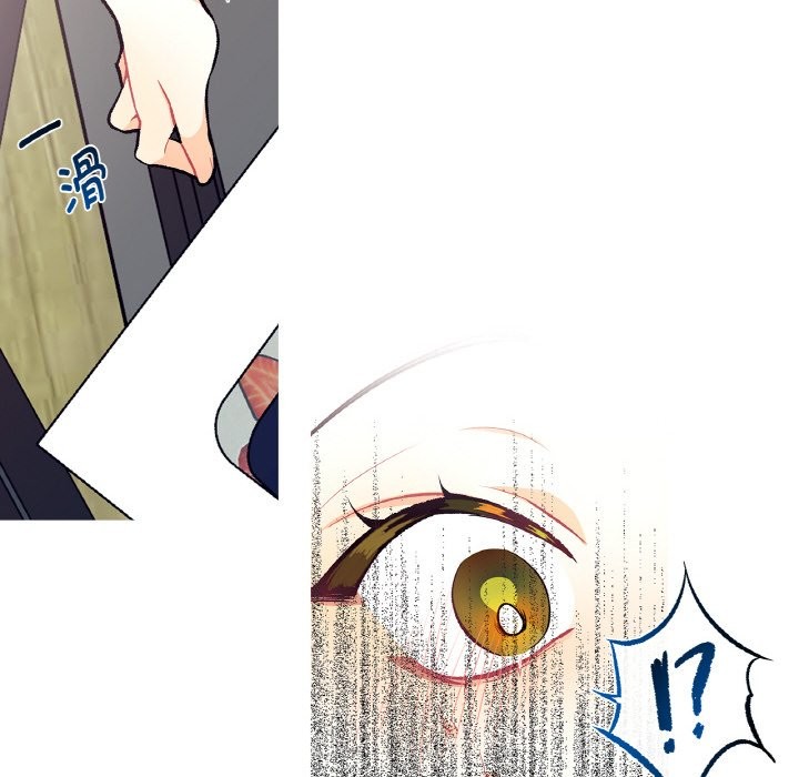 这都什么事儿啊？第2话