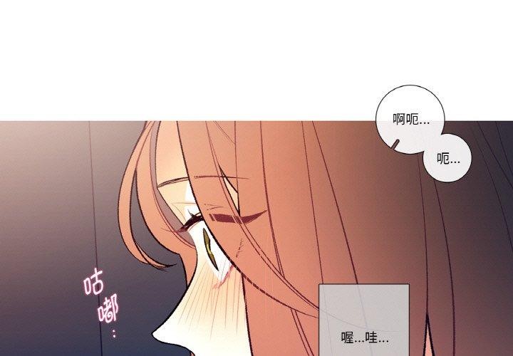 这都什么事儿啊?第3话