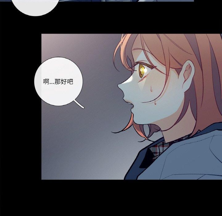 这都什么事儿啊？第3话