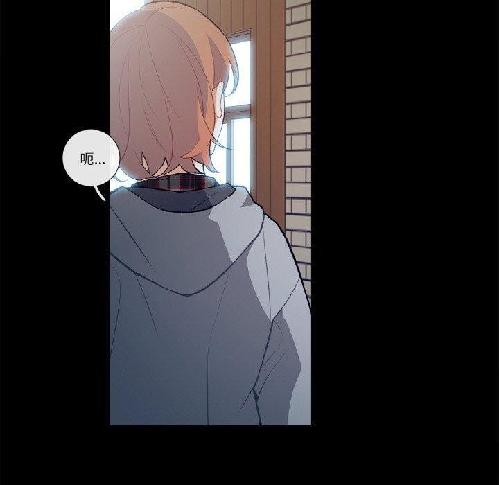 这都什么事儿啊?第3话