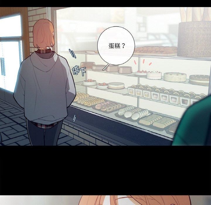 这都什么事儿啊?第3话