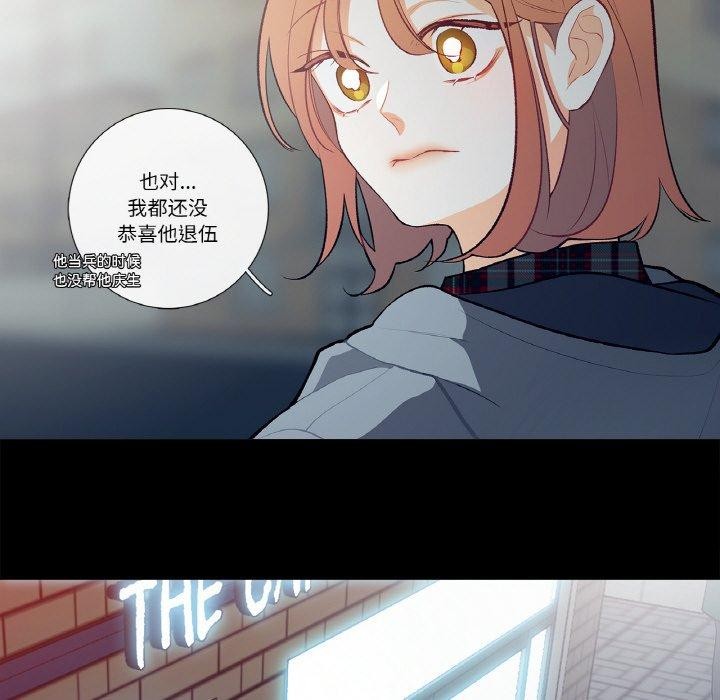 这都什么事儿啊?第3话
