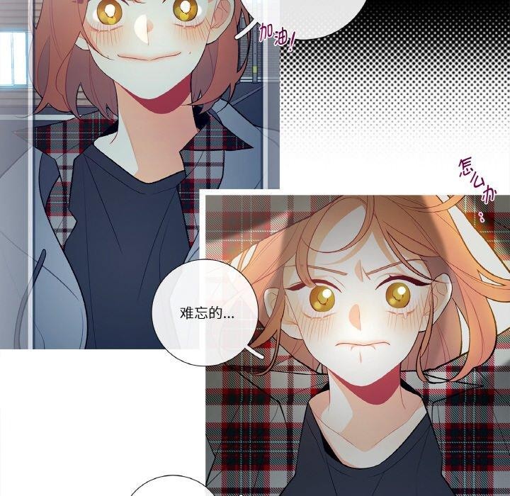 这都什么事儿啊？第3话