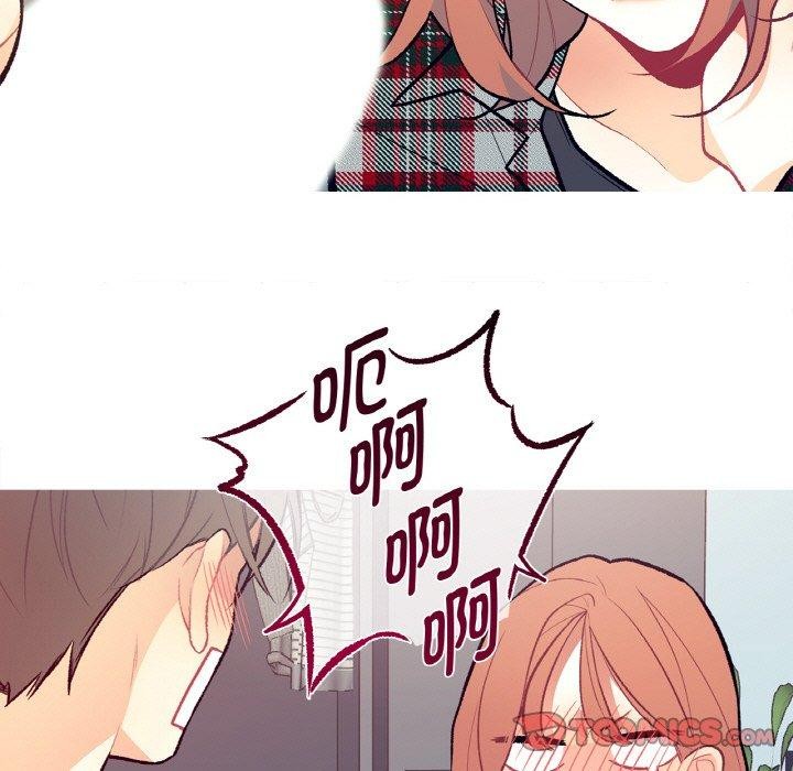 这都什么事儿啊?第3话