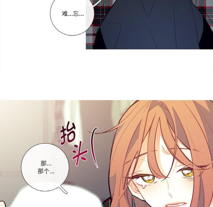 这都什么事儿啊?第3话