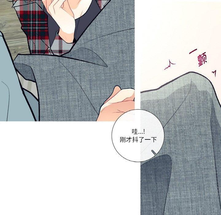 这都什么事儿啊?第3话