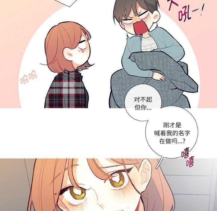 这都什么事儿啊?第3话