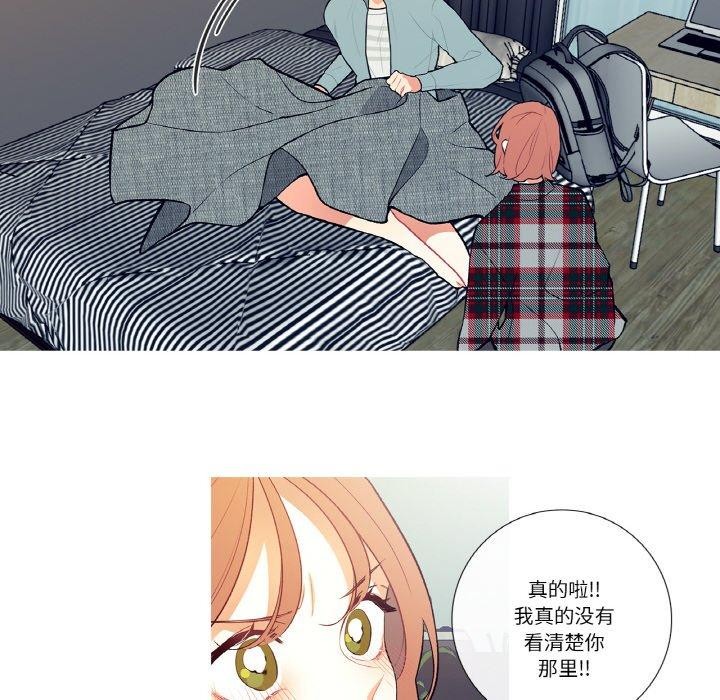 这都什么事儿啊?第3话