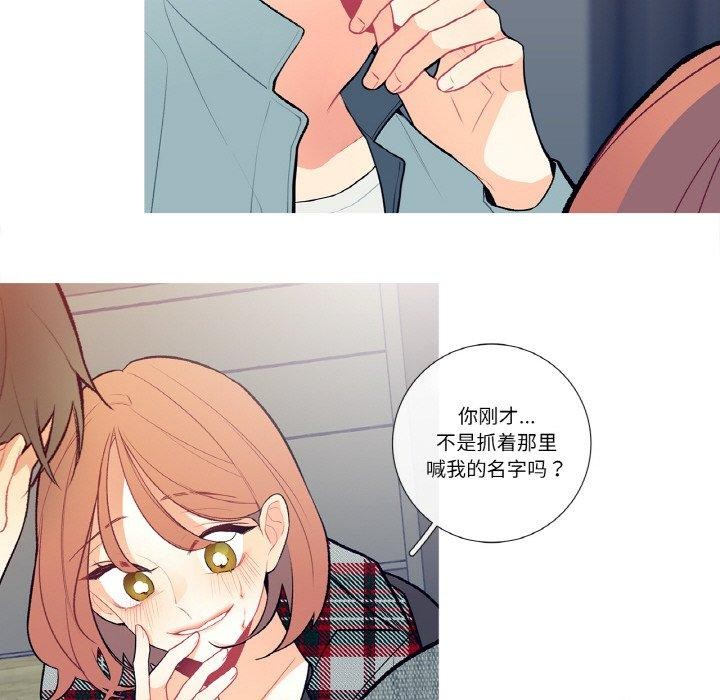 这都什么事儿啊?第3话