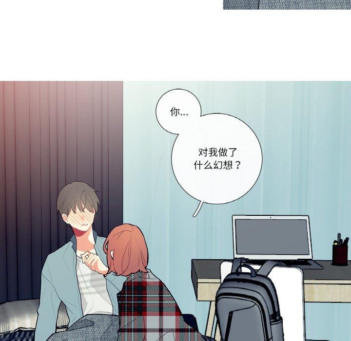 这都什么事儿啊?第3话