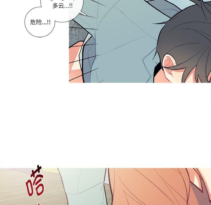 这都什么事儿啊？第3话