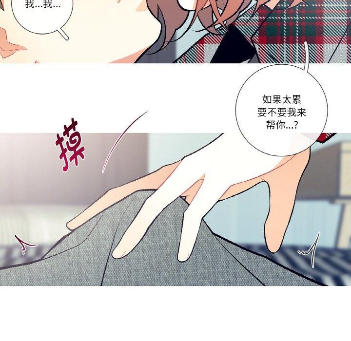 这都什么事儿啊?第3话