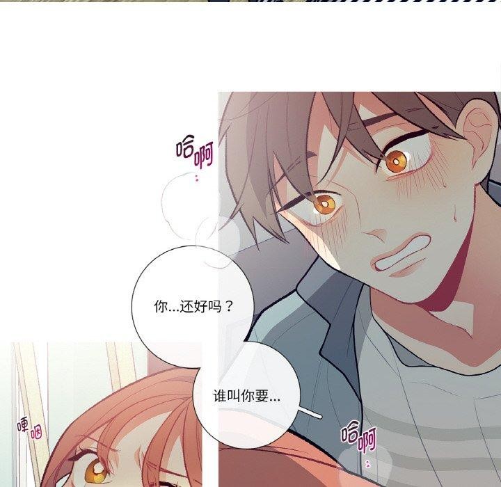 这都什么事儿啊?第3话