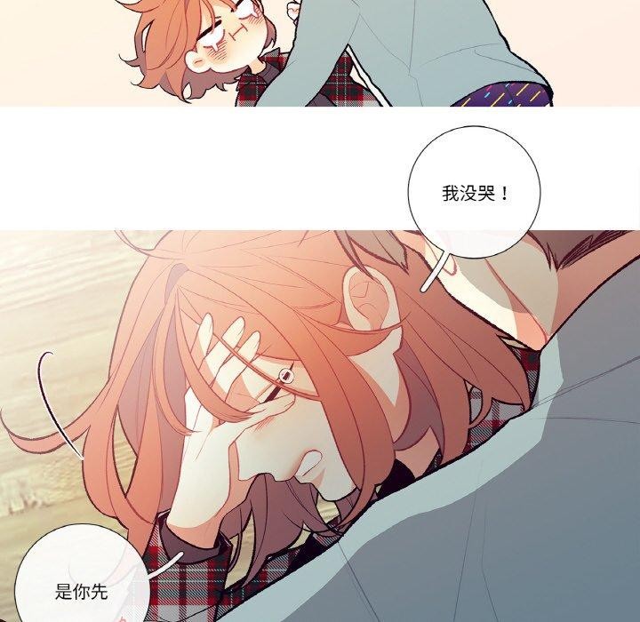 这都什么事儿啊？第3话