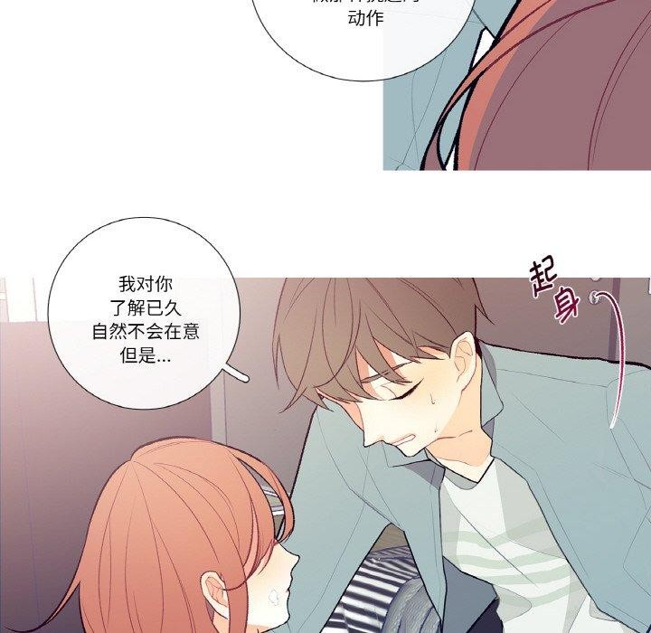这都什么事儿啊?第3话