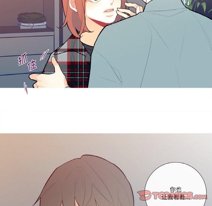 这都什么事儿啊？第3话