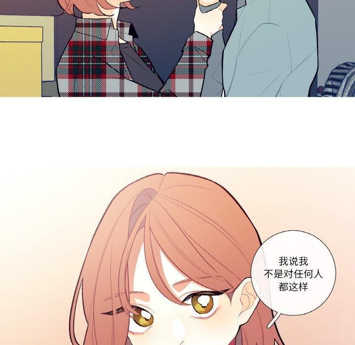 这都什么事儿啊?第3话