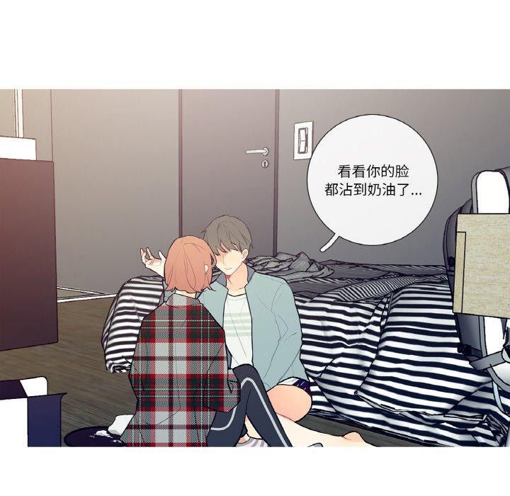 这都什么事儿啊?第3话
